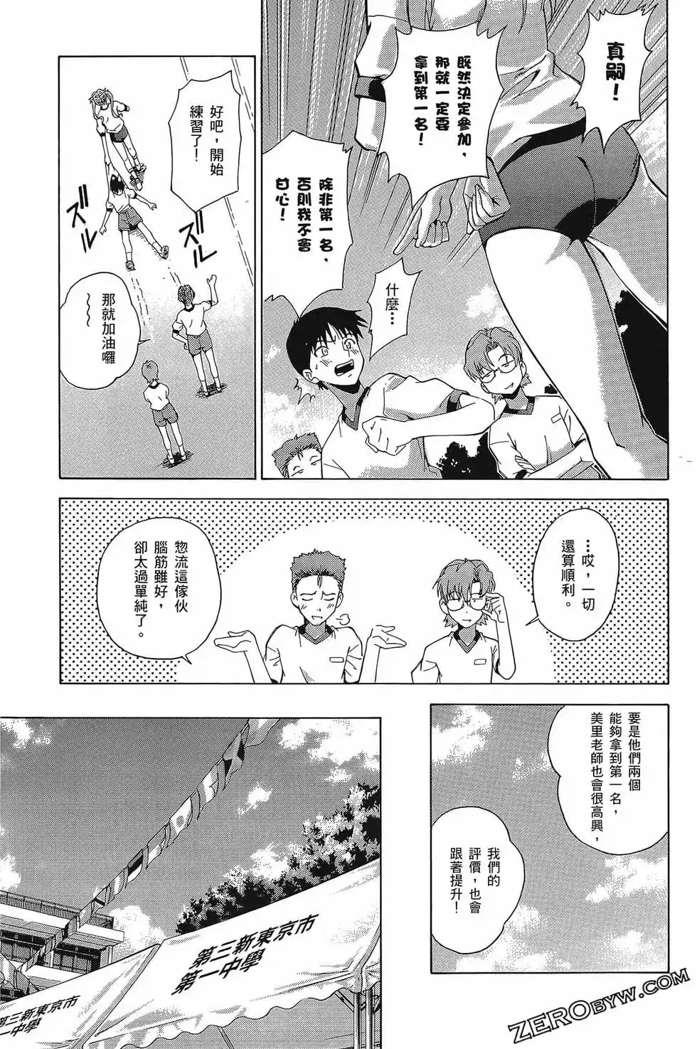 第96页