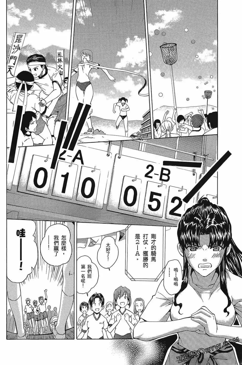 第97页