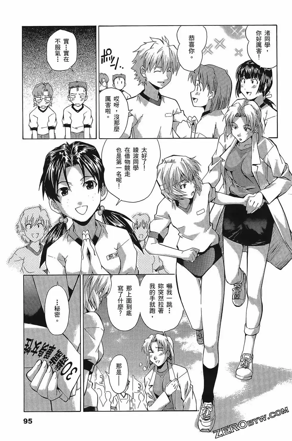 第98页