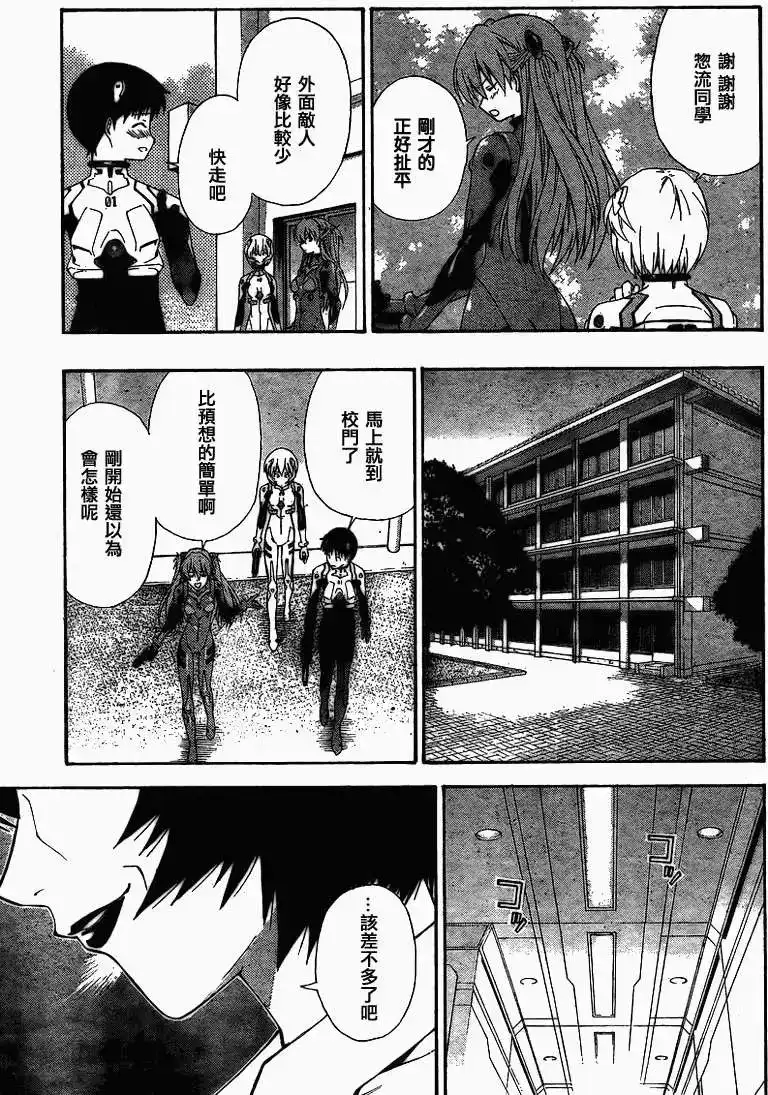 第21页