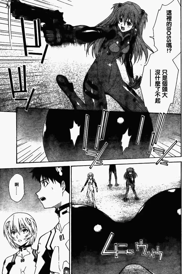 第23页