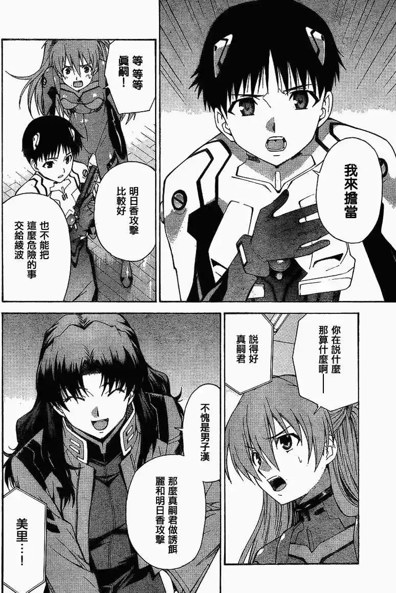 第20页