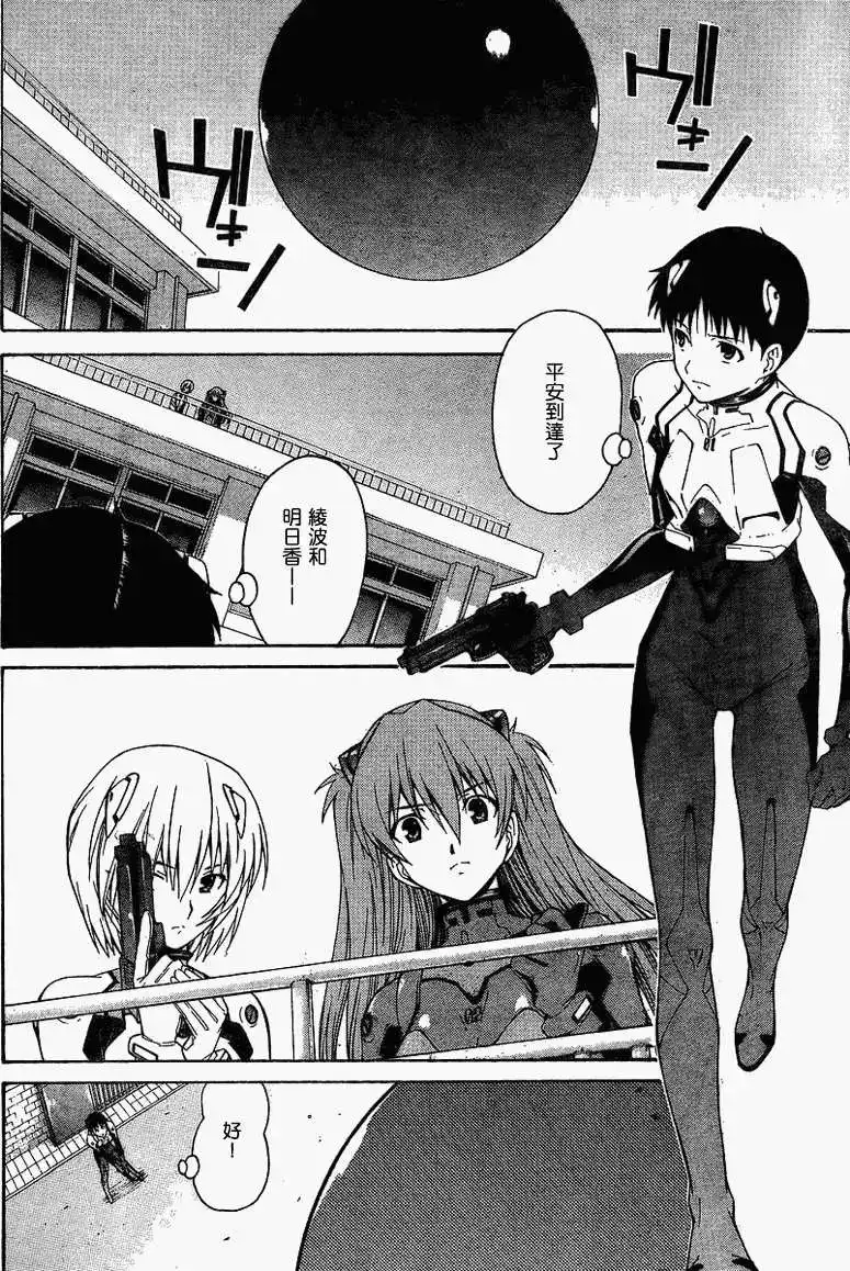 第22页