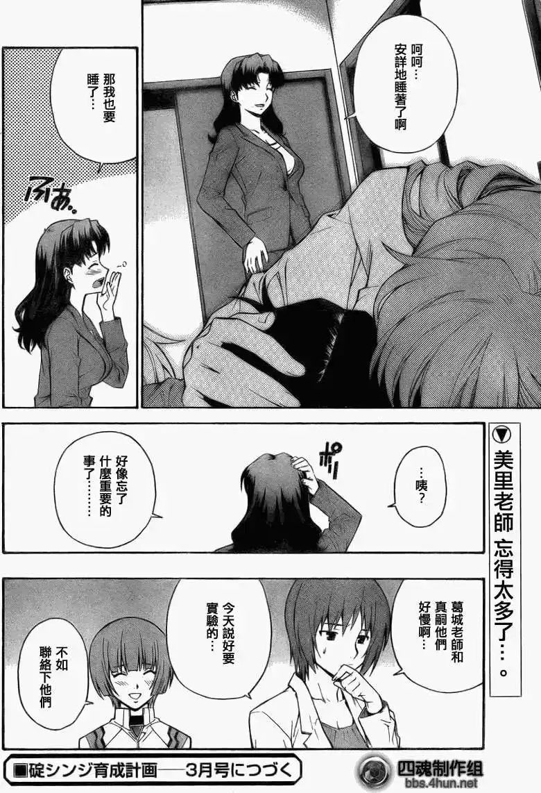 第24页