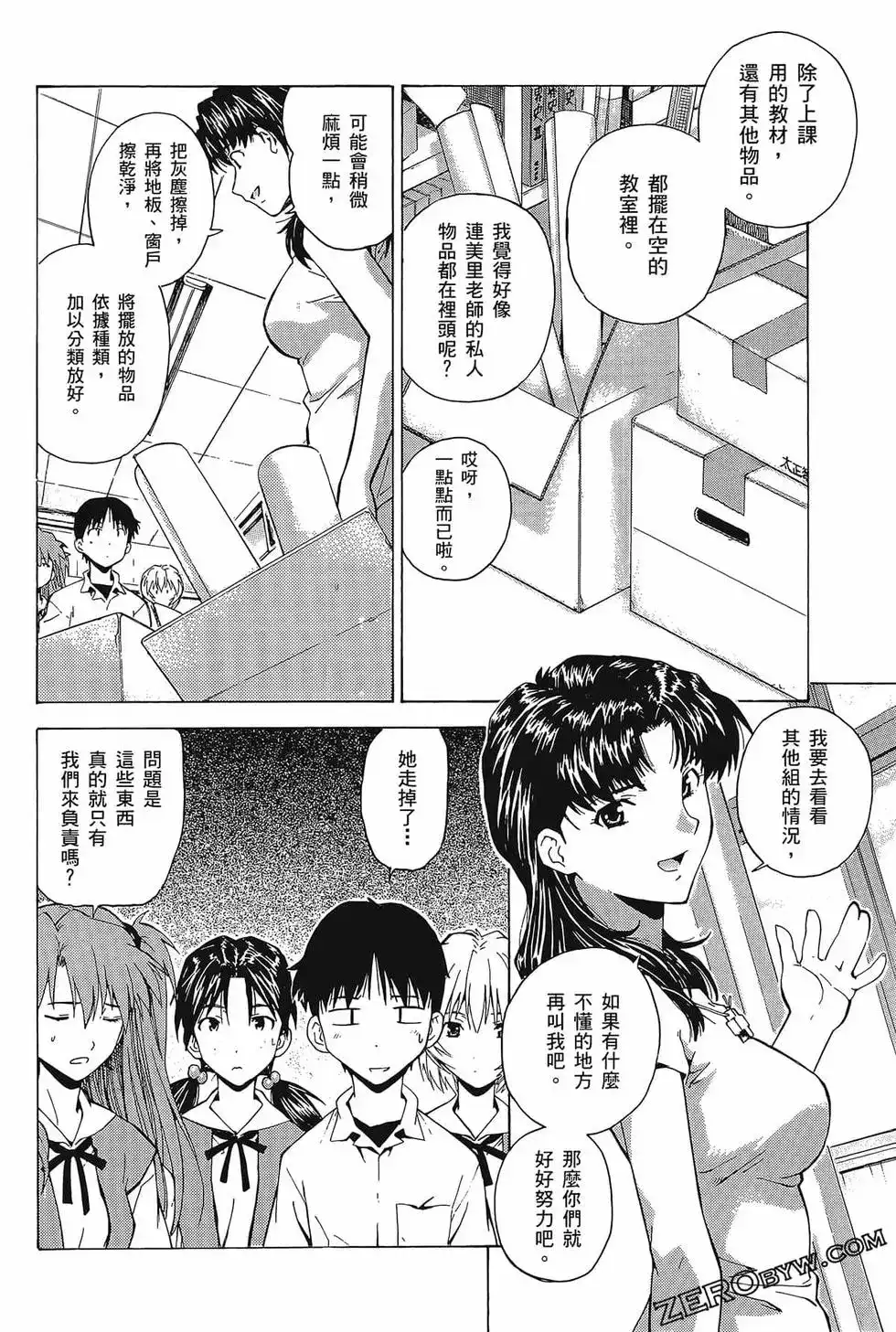 第100页