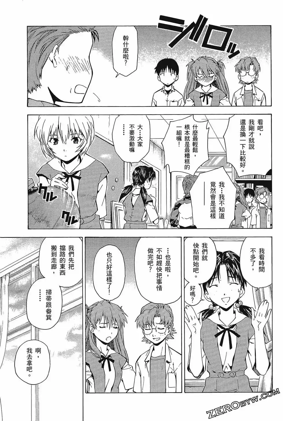 第101页
