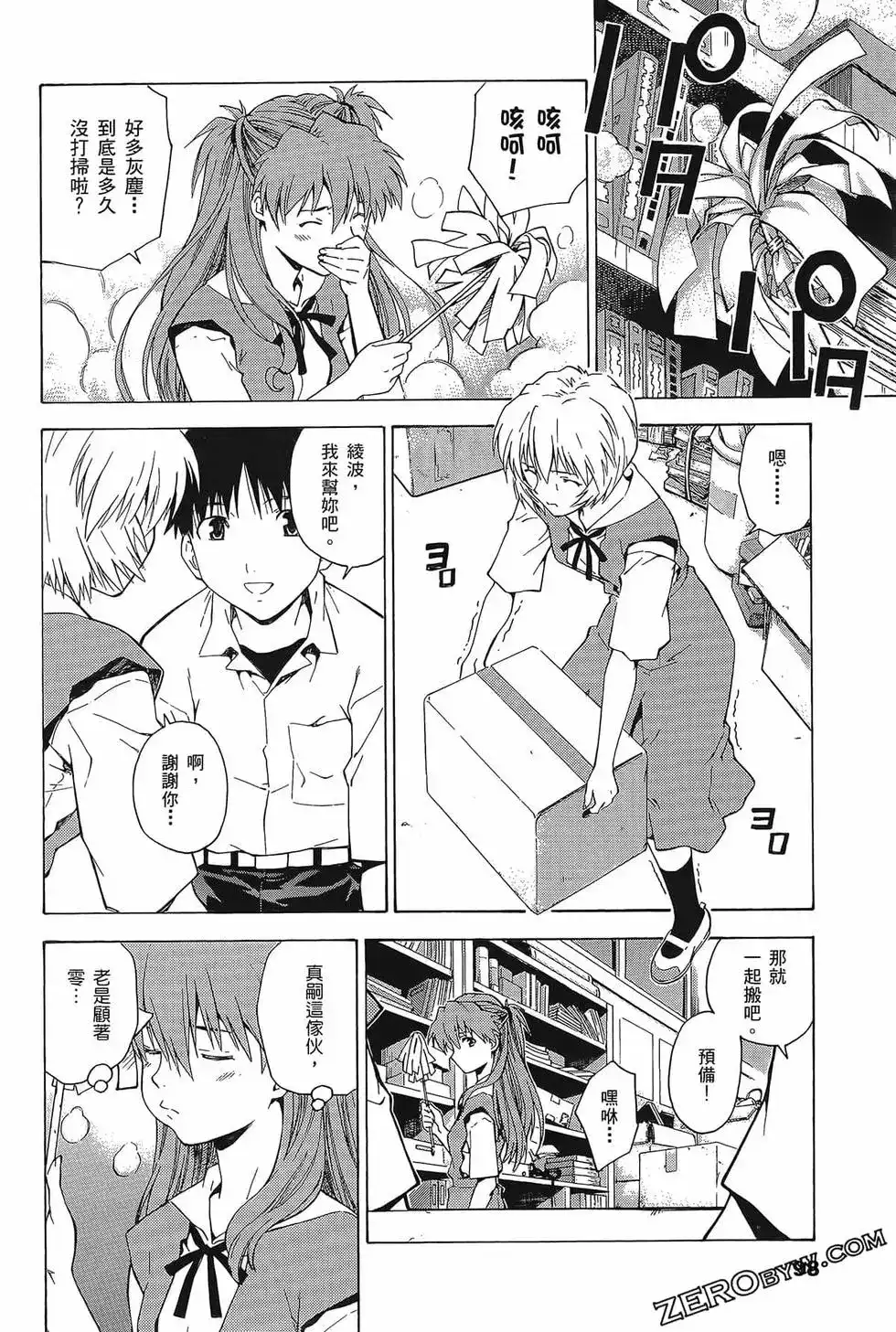 第102页