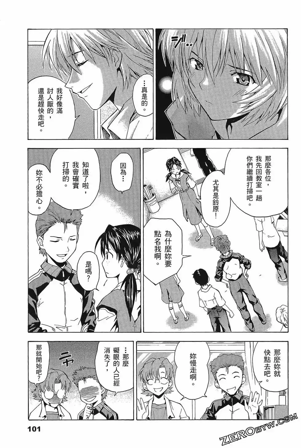 第105页