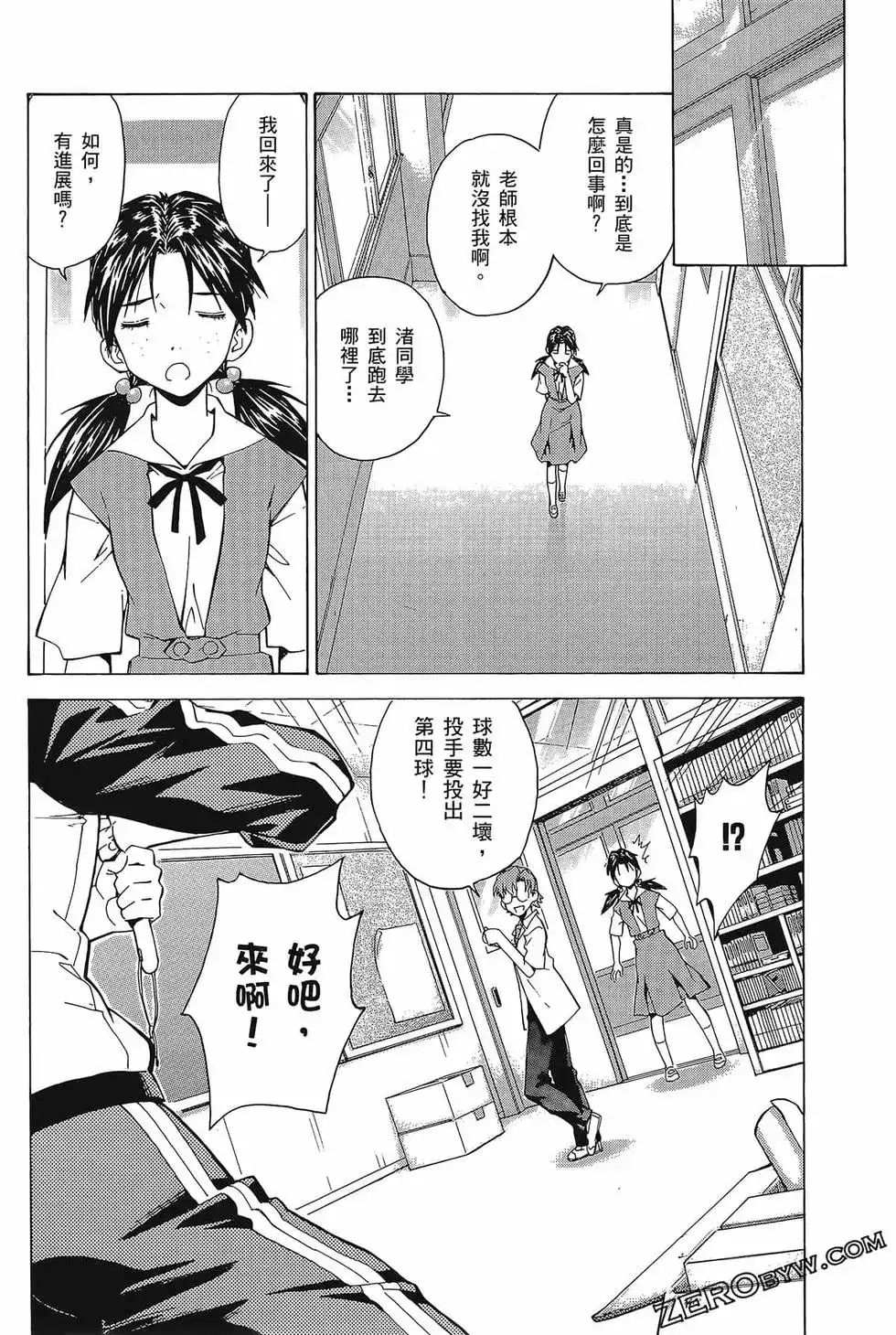 第106页