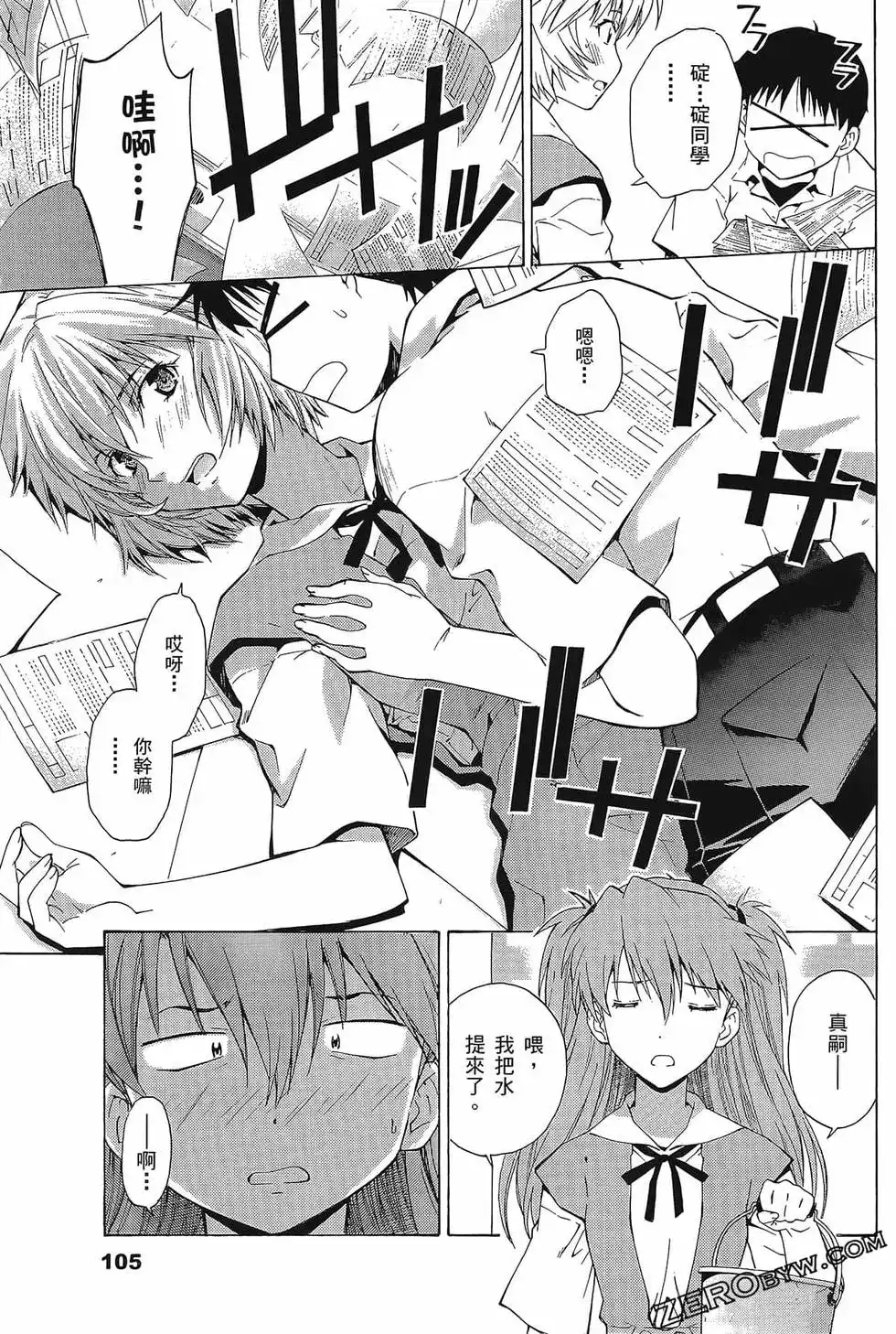 第109页