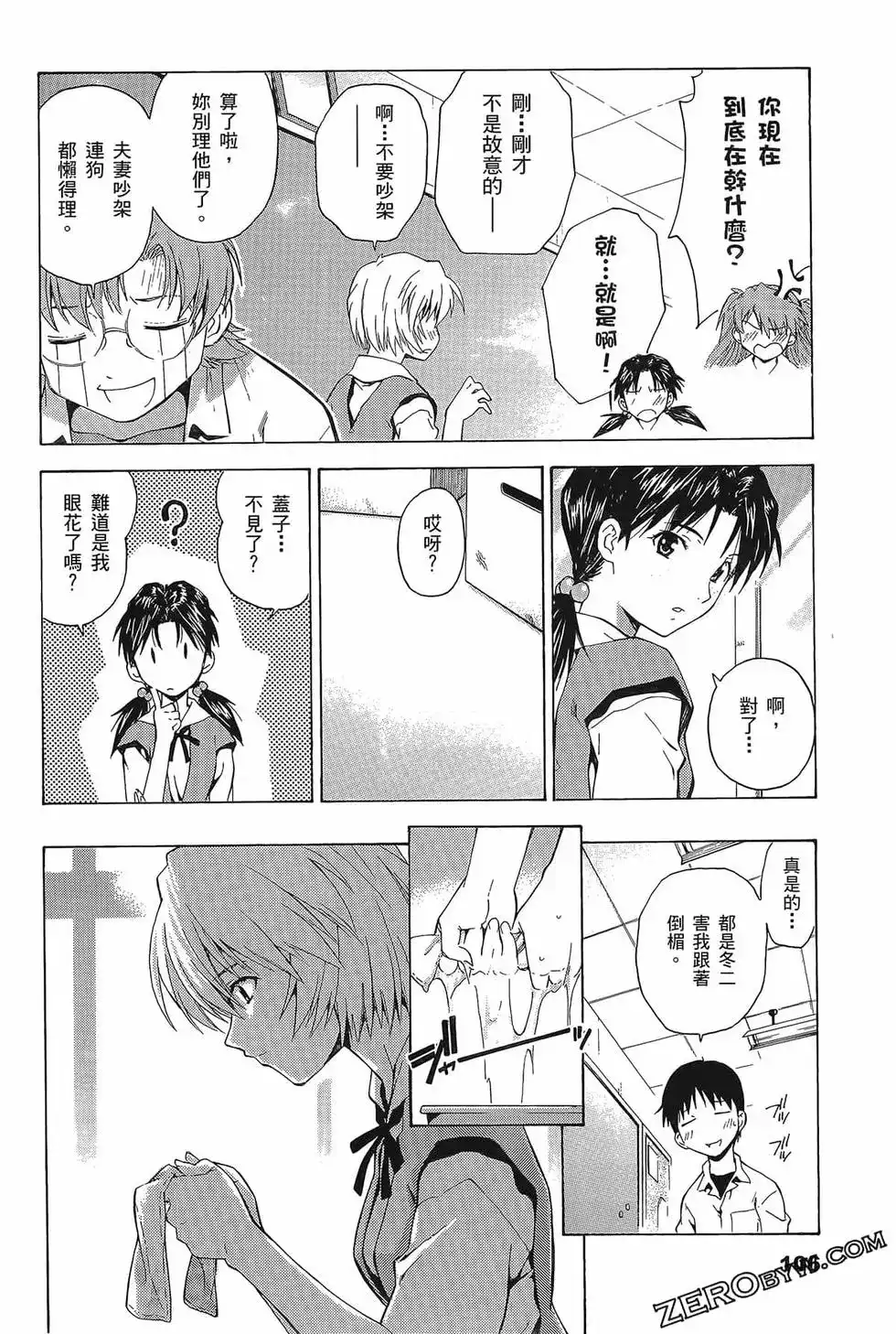 第110页