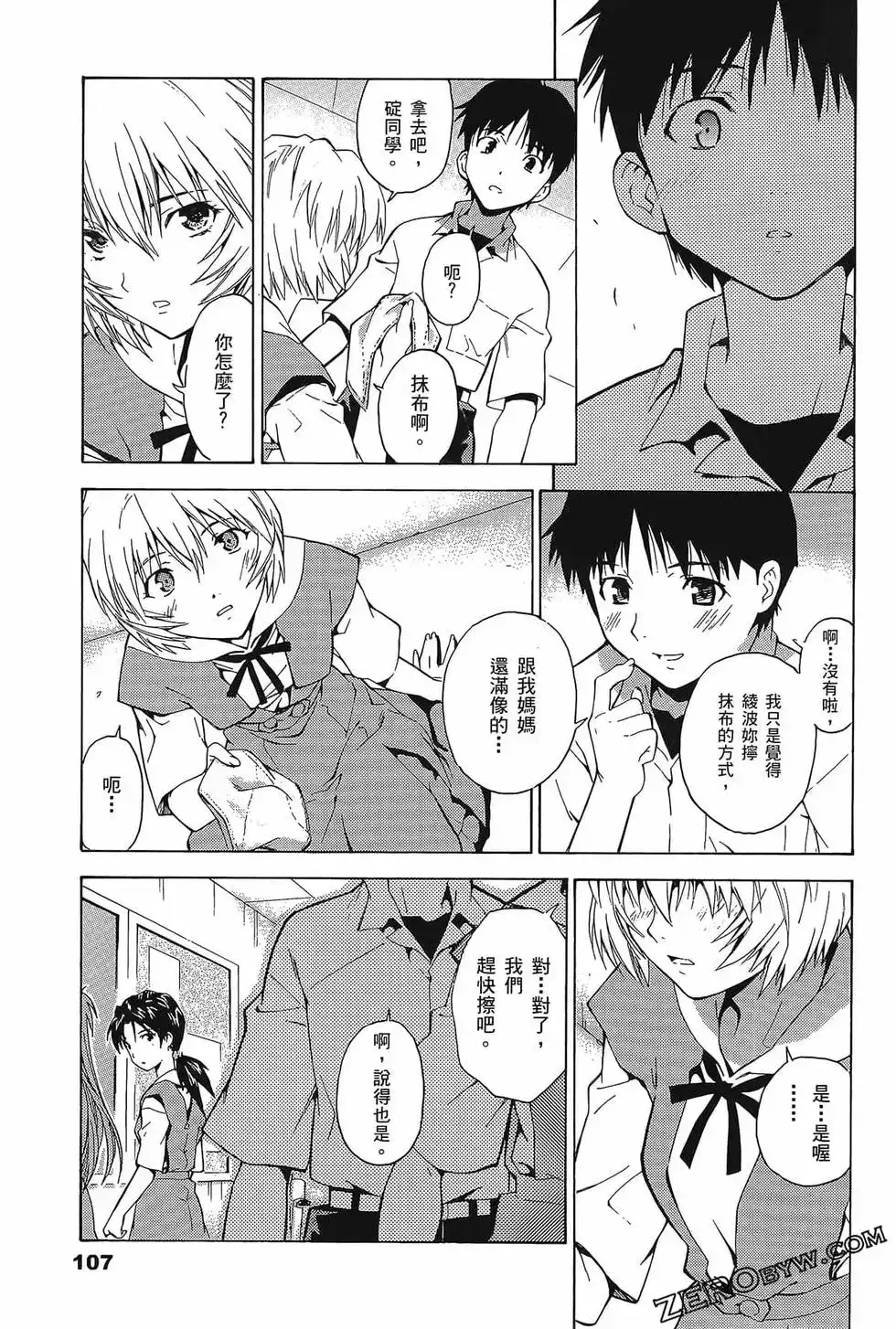 第111页