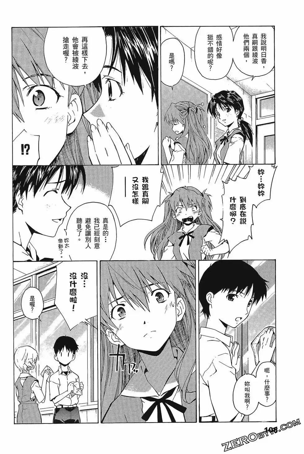 第112页
