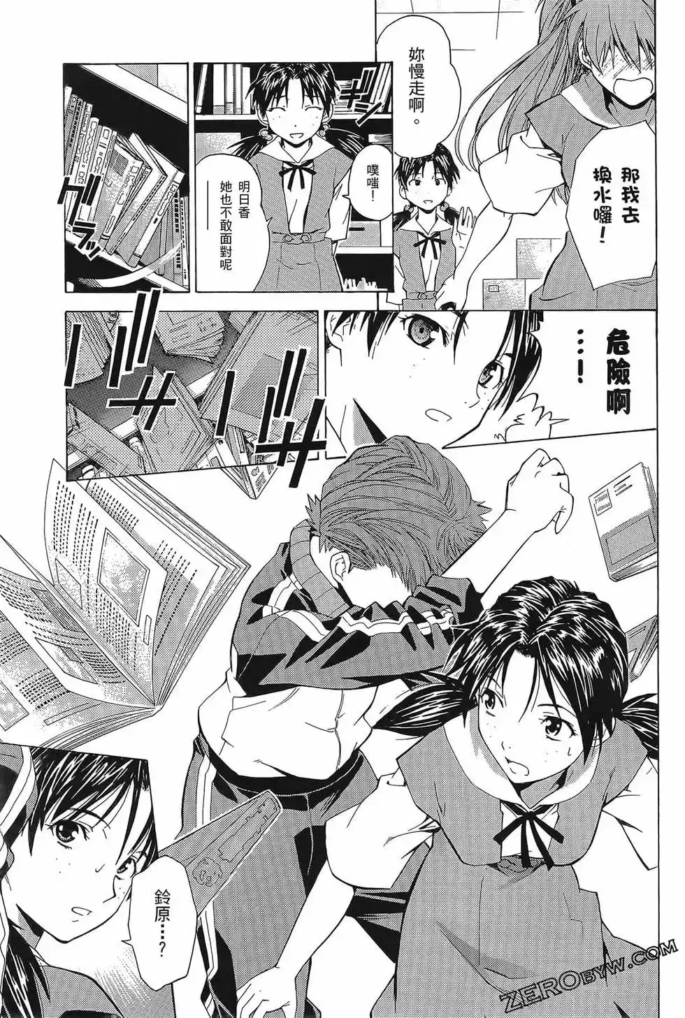 第113页