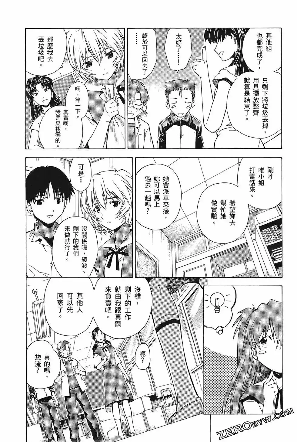 第115页