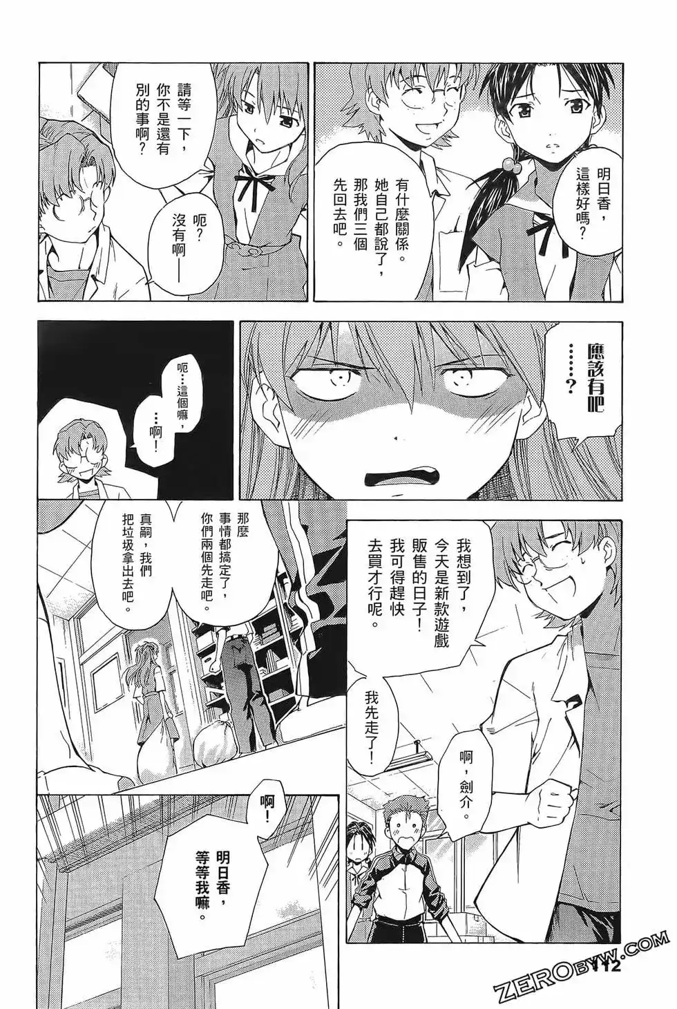 第116页