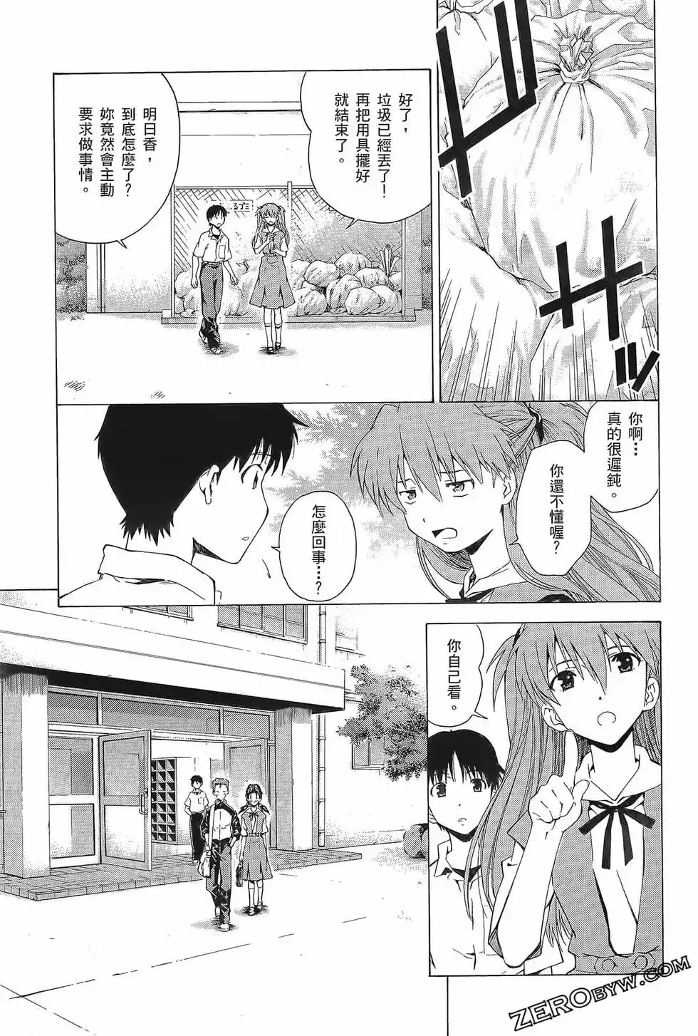 第117页