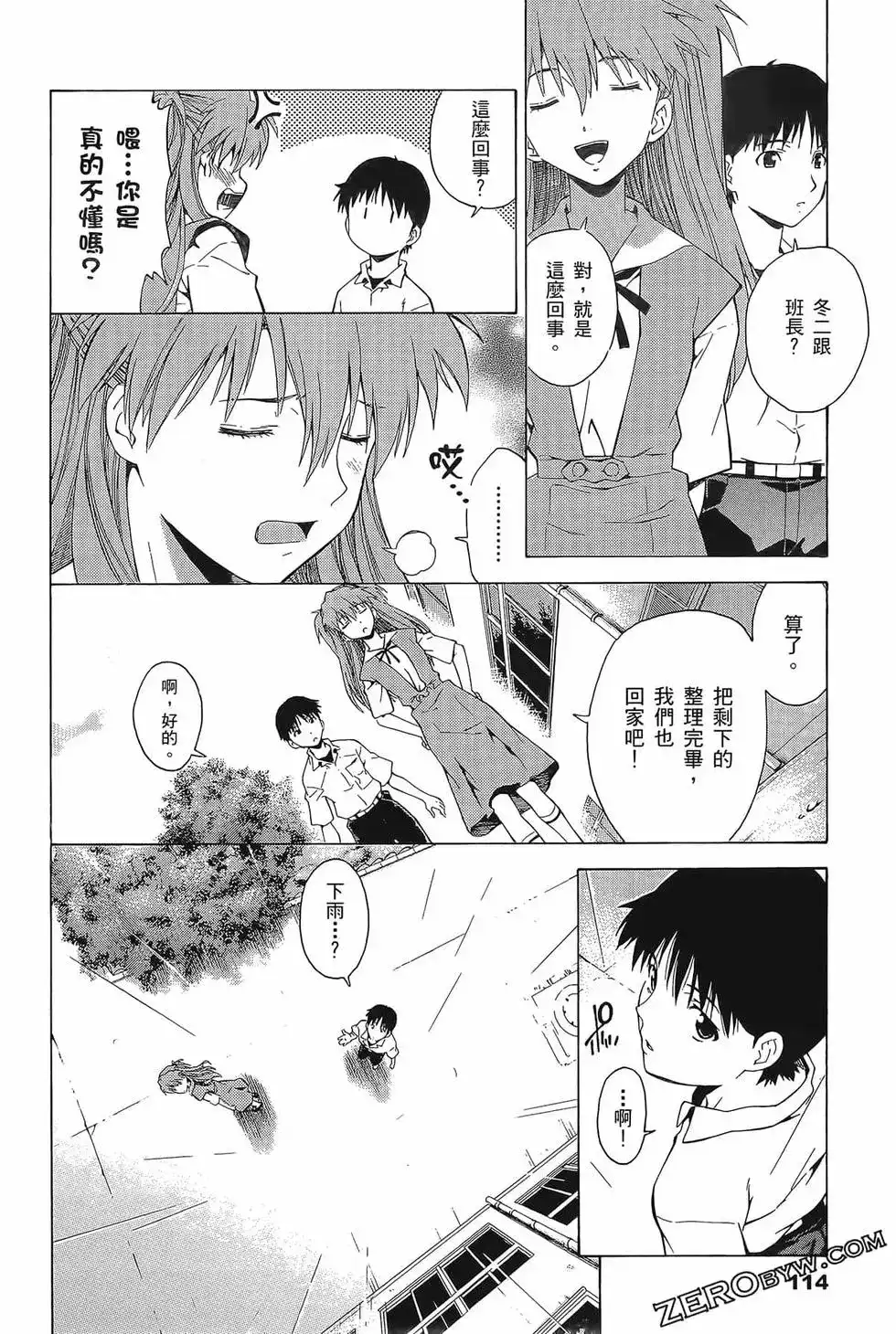 第118页