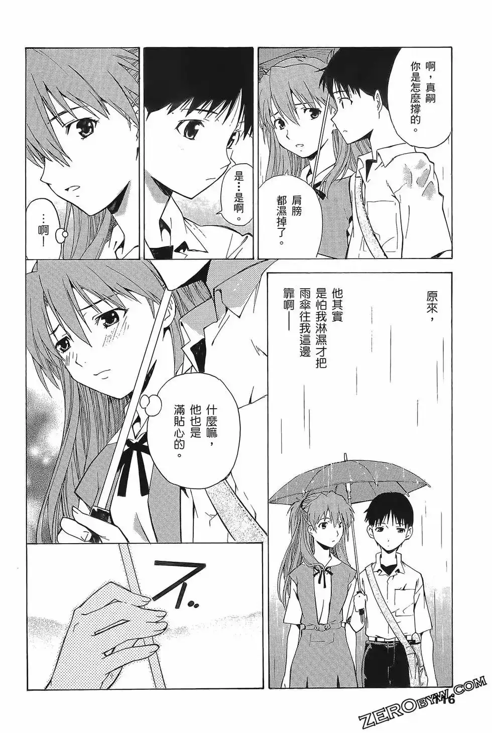 第120页