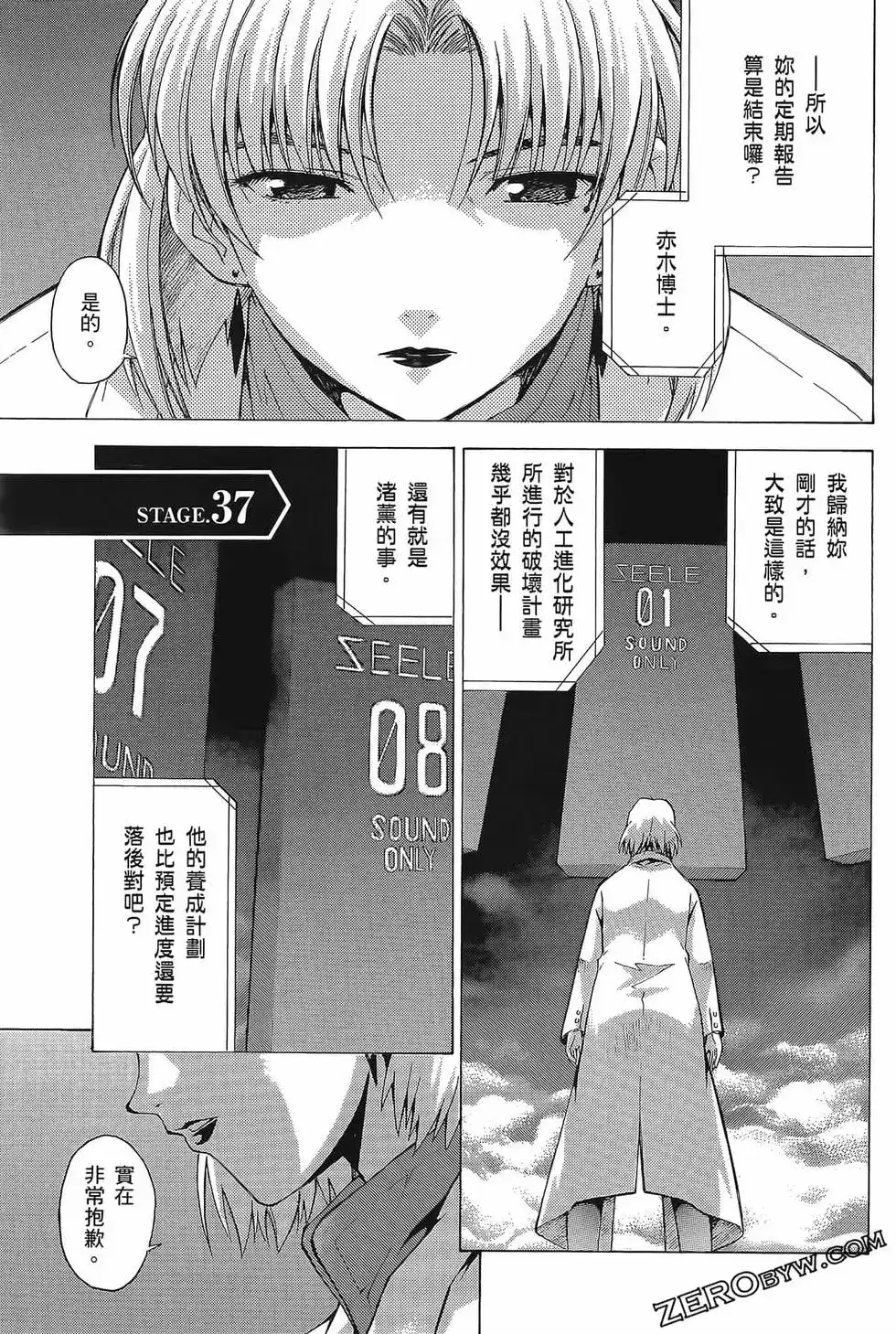 第123页