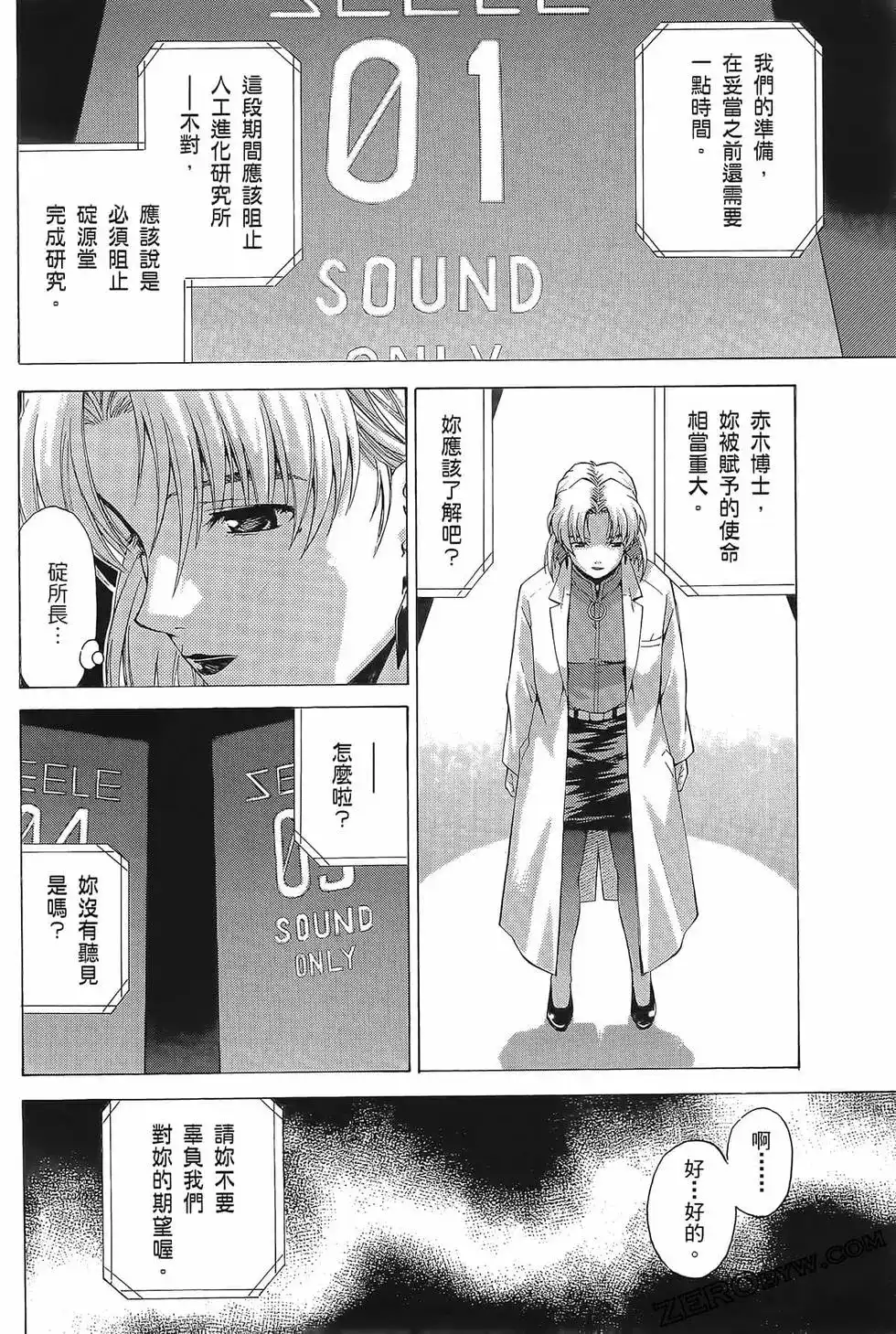 第124页