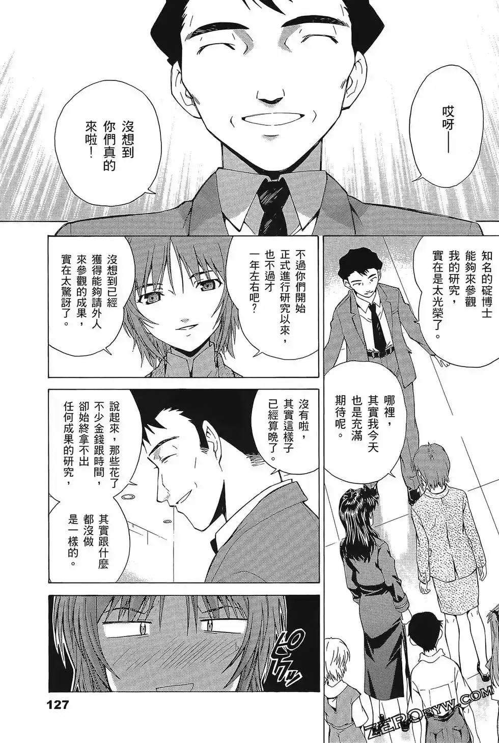 第131页