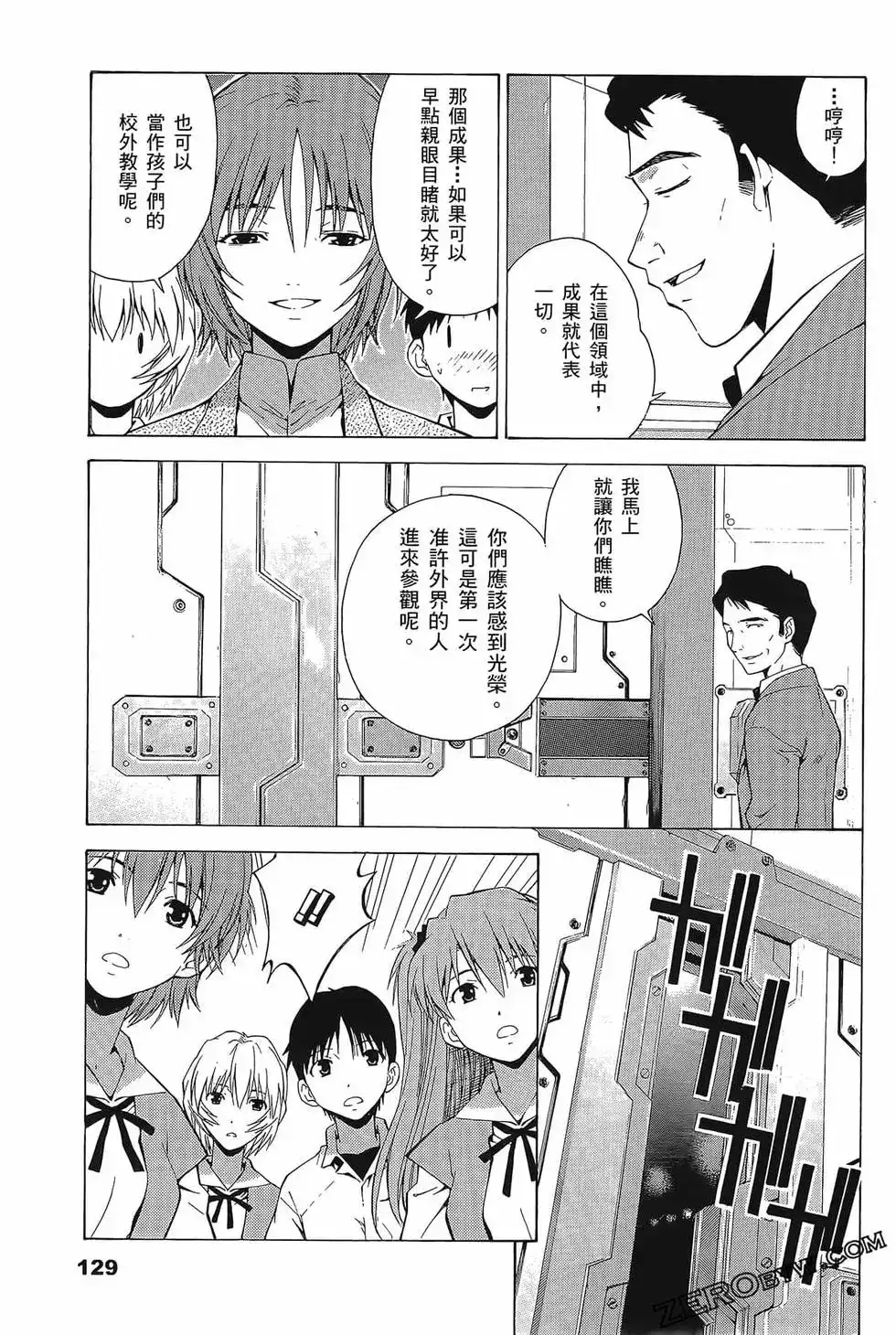第133页
