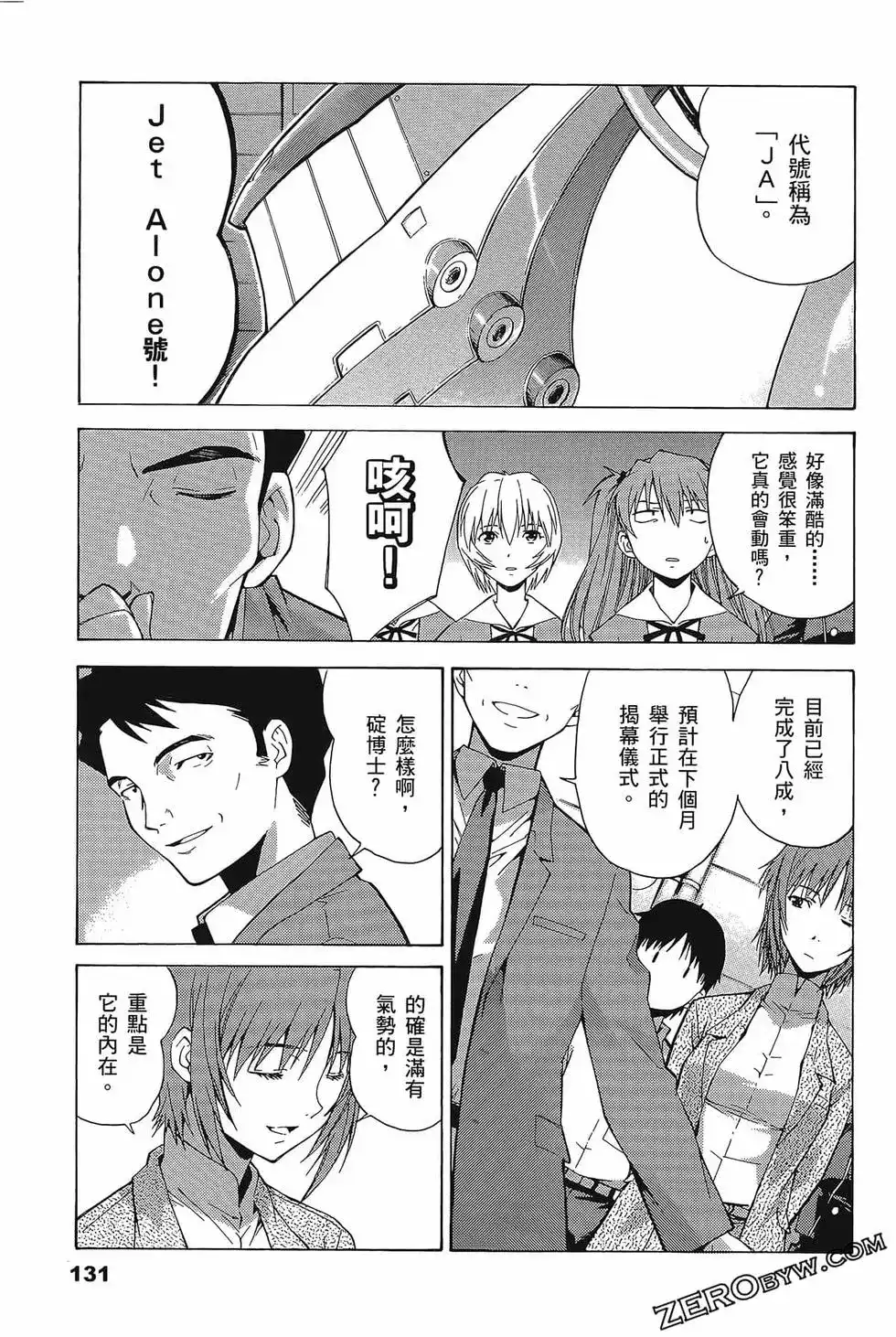 第135页