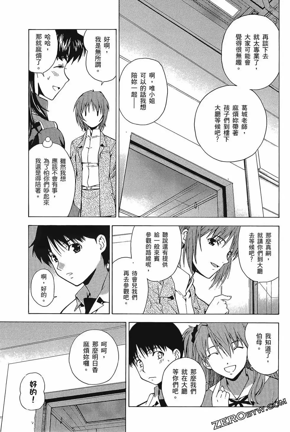 第137页