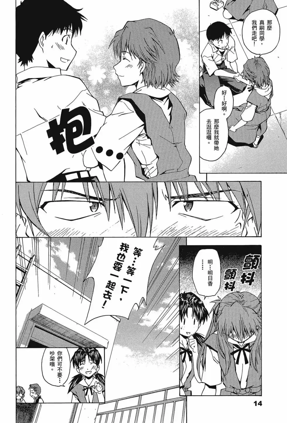 第18页