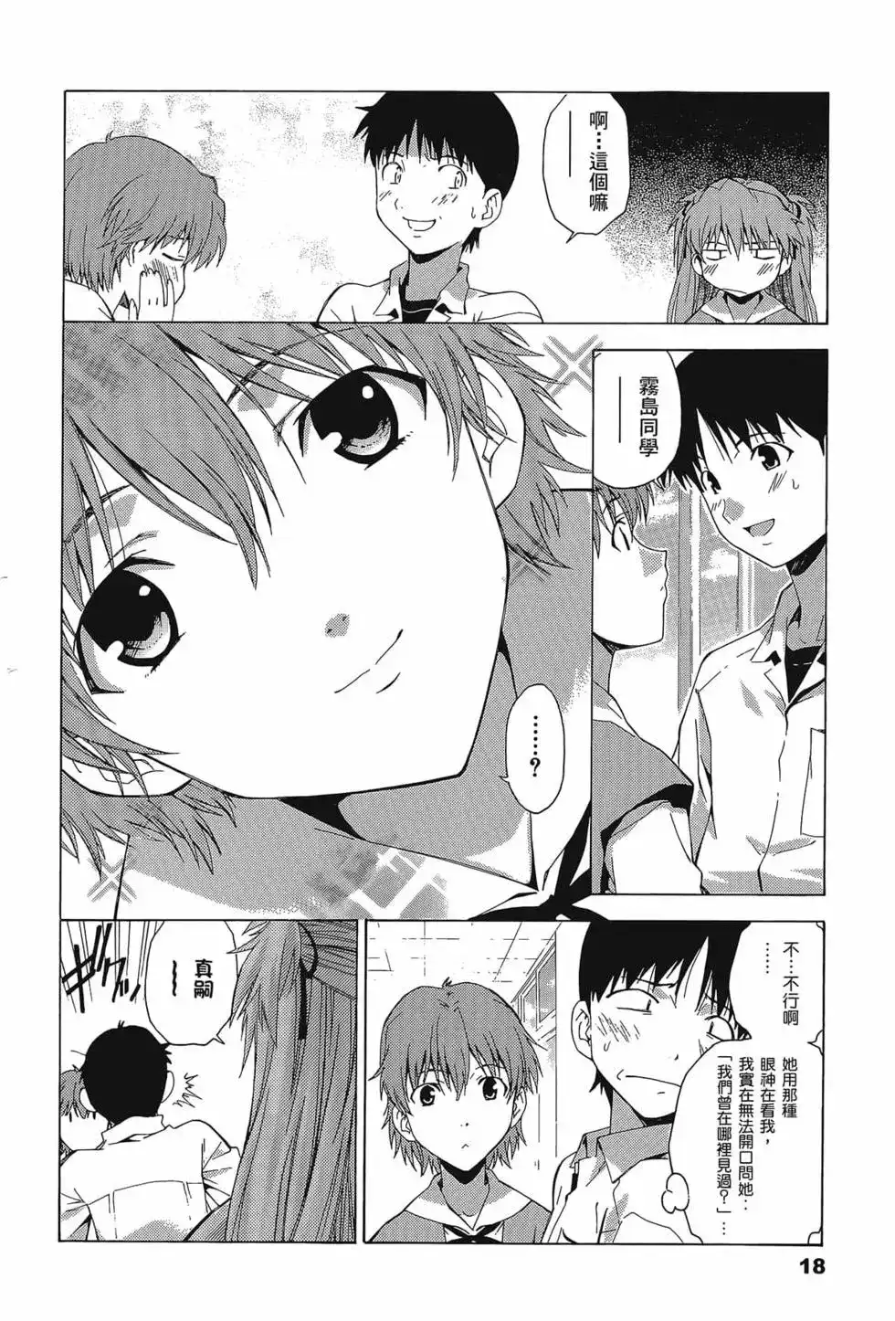 第22页