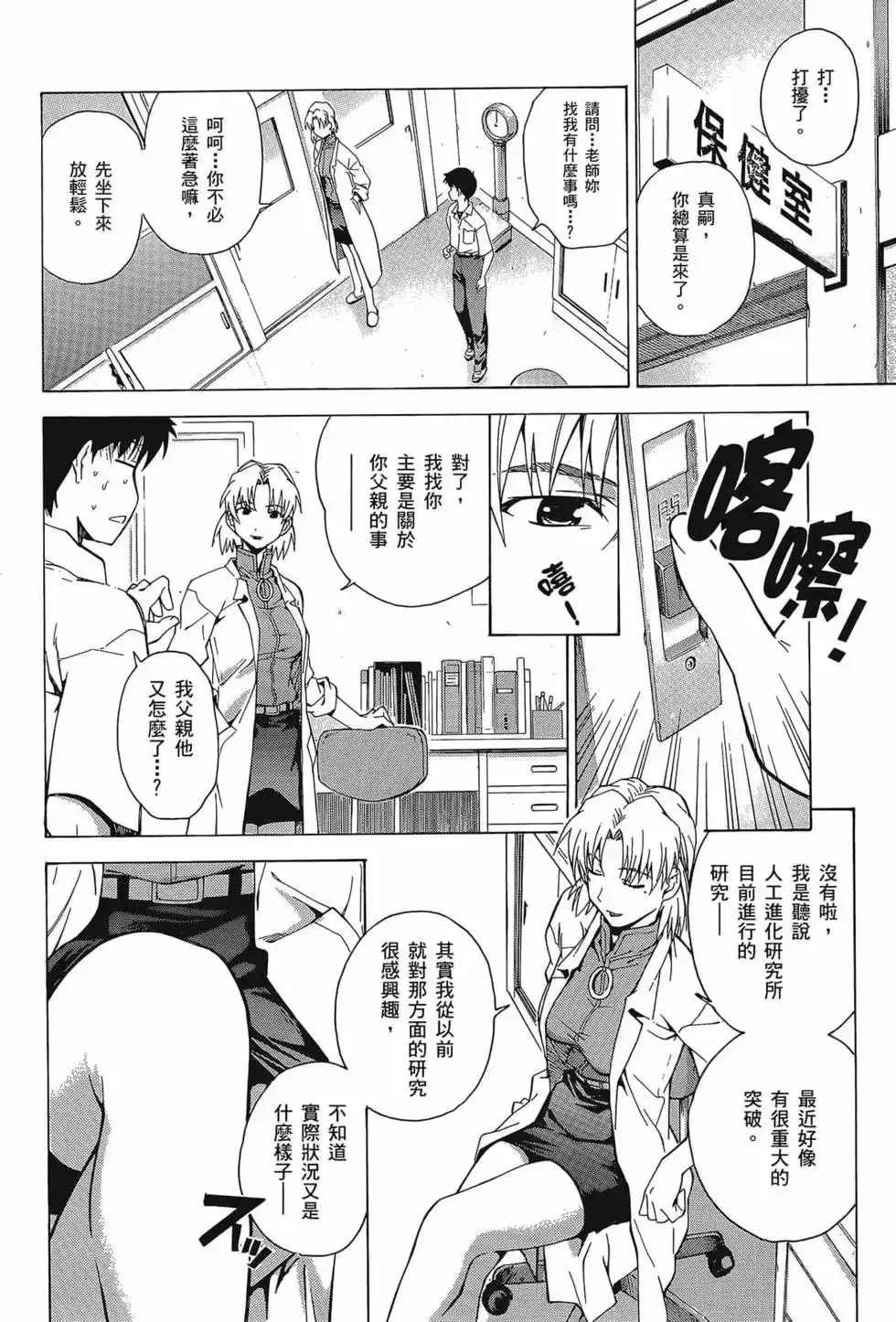 第30页