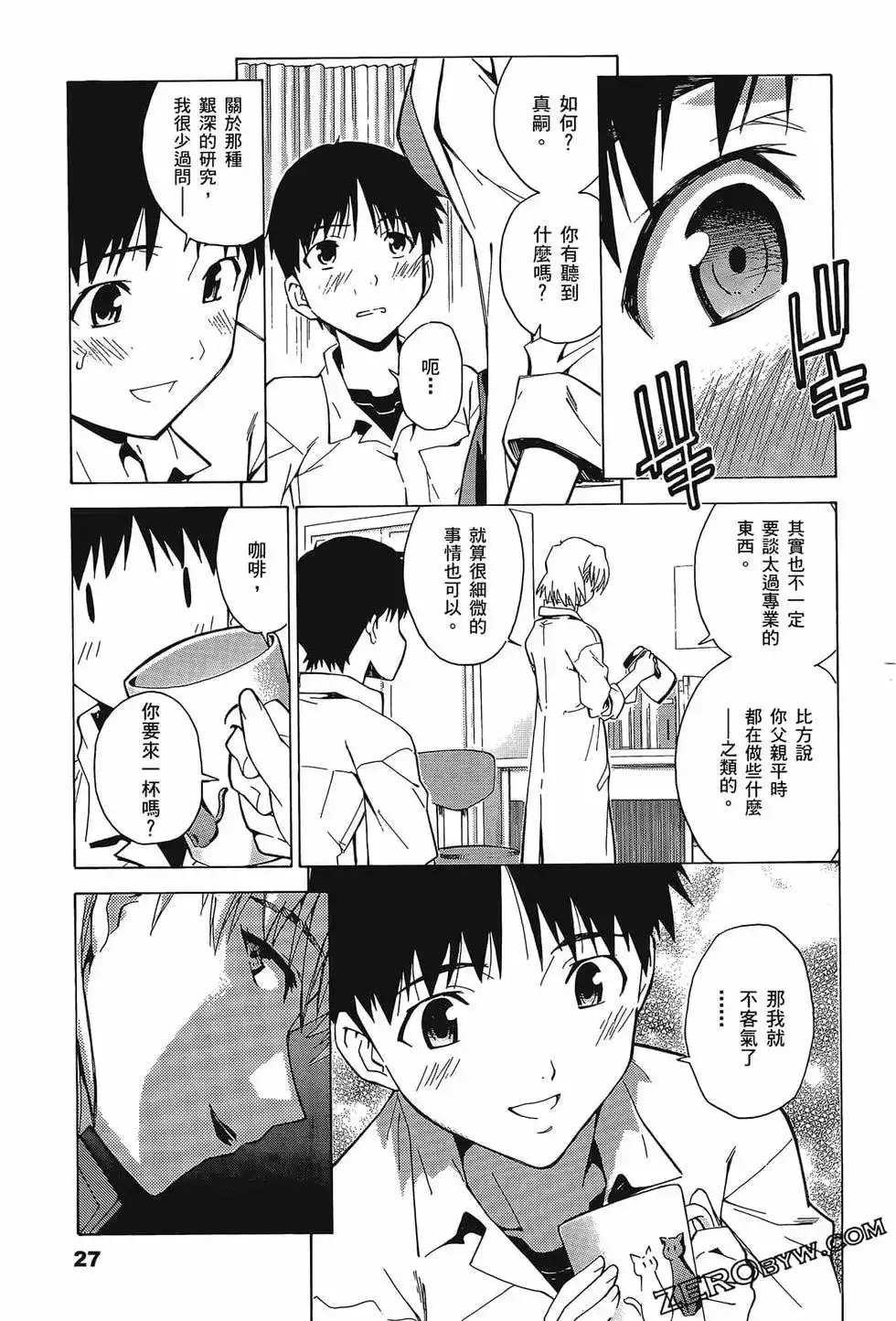 第31页