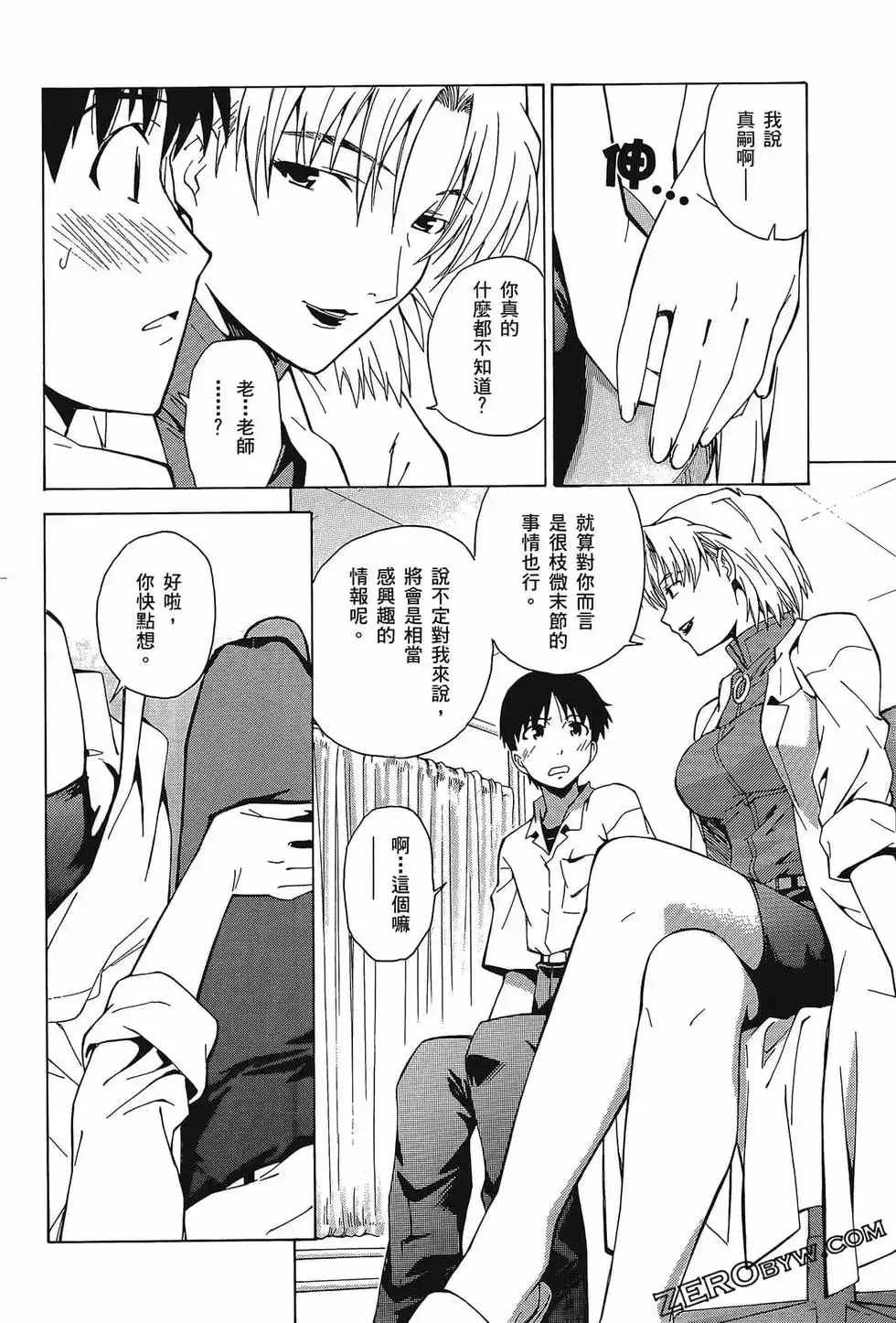 第32页
