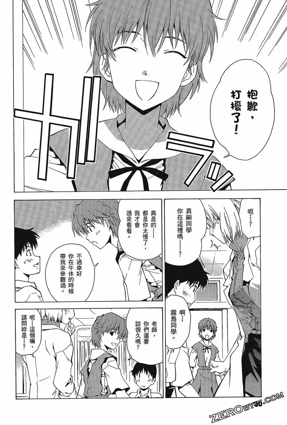第34页