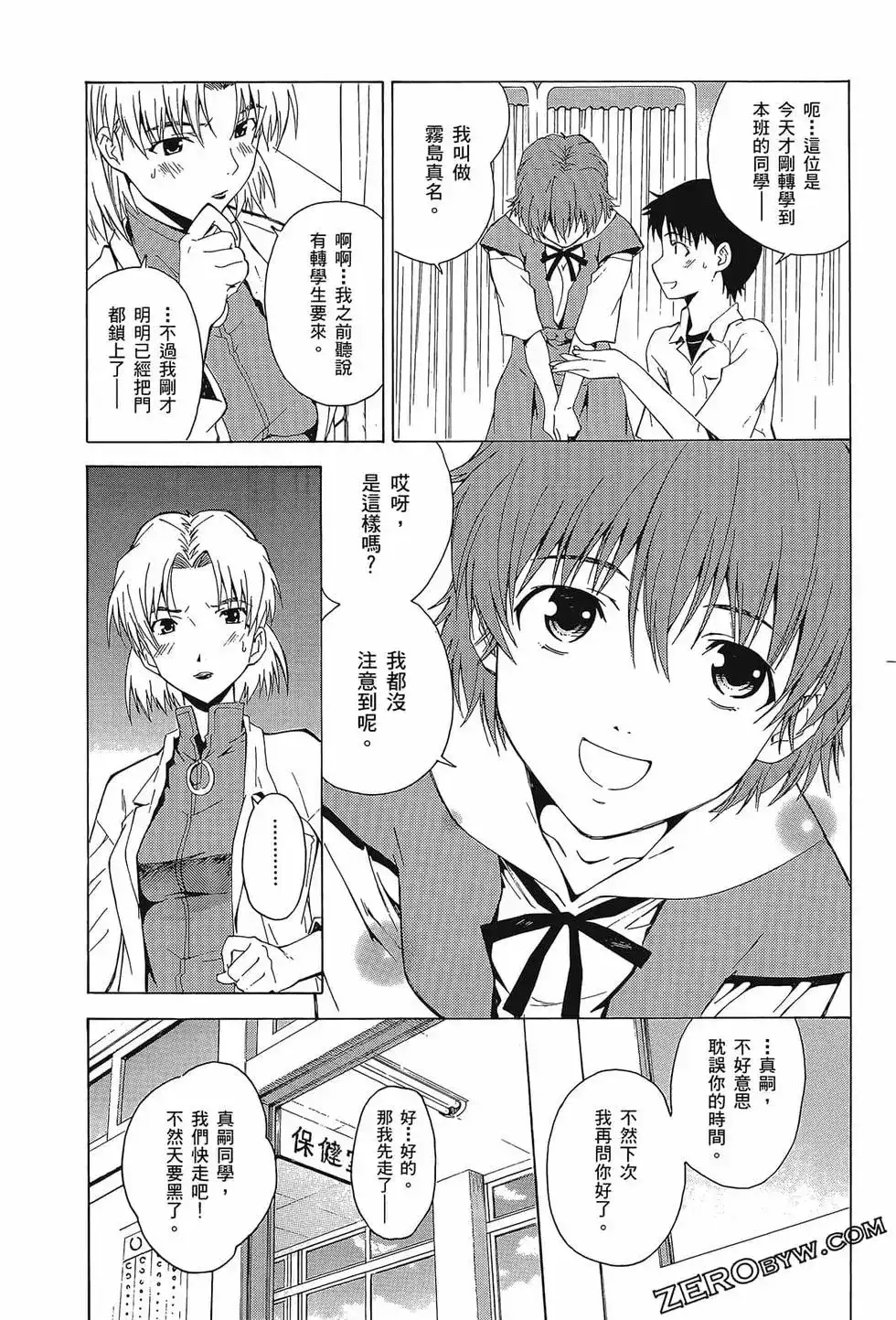第35页