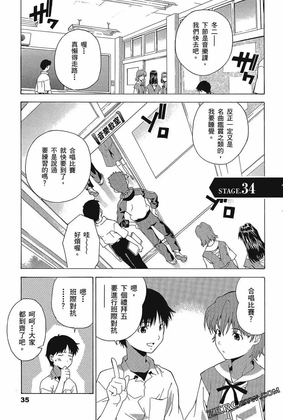 第39页