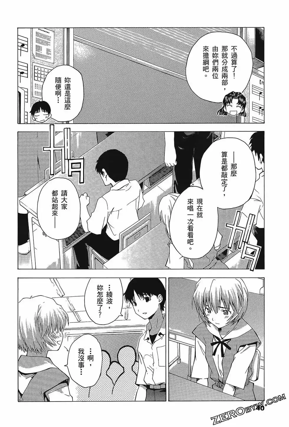 第44页