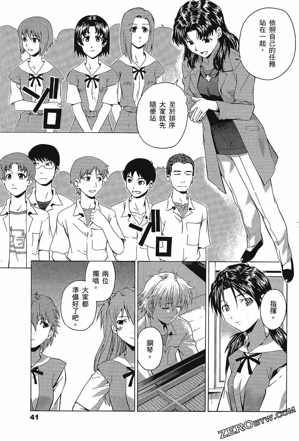 第45页