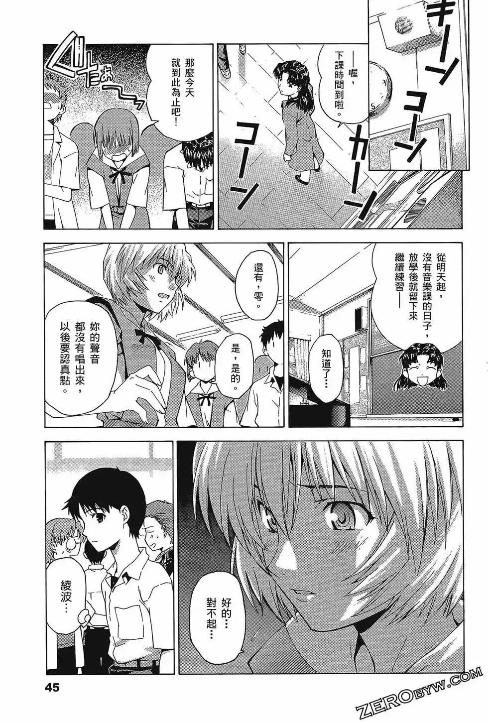 第49页
