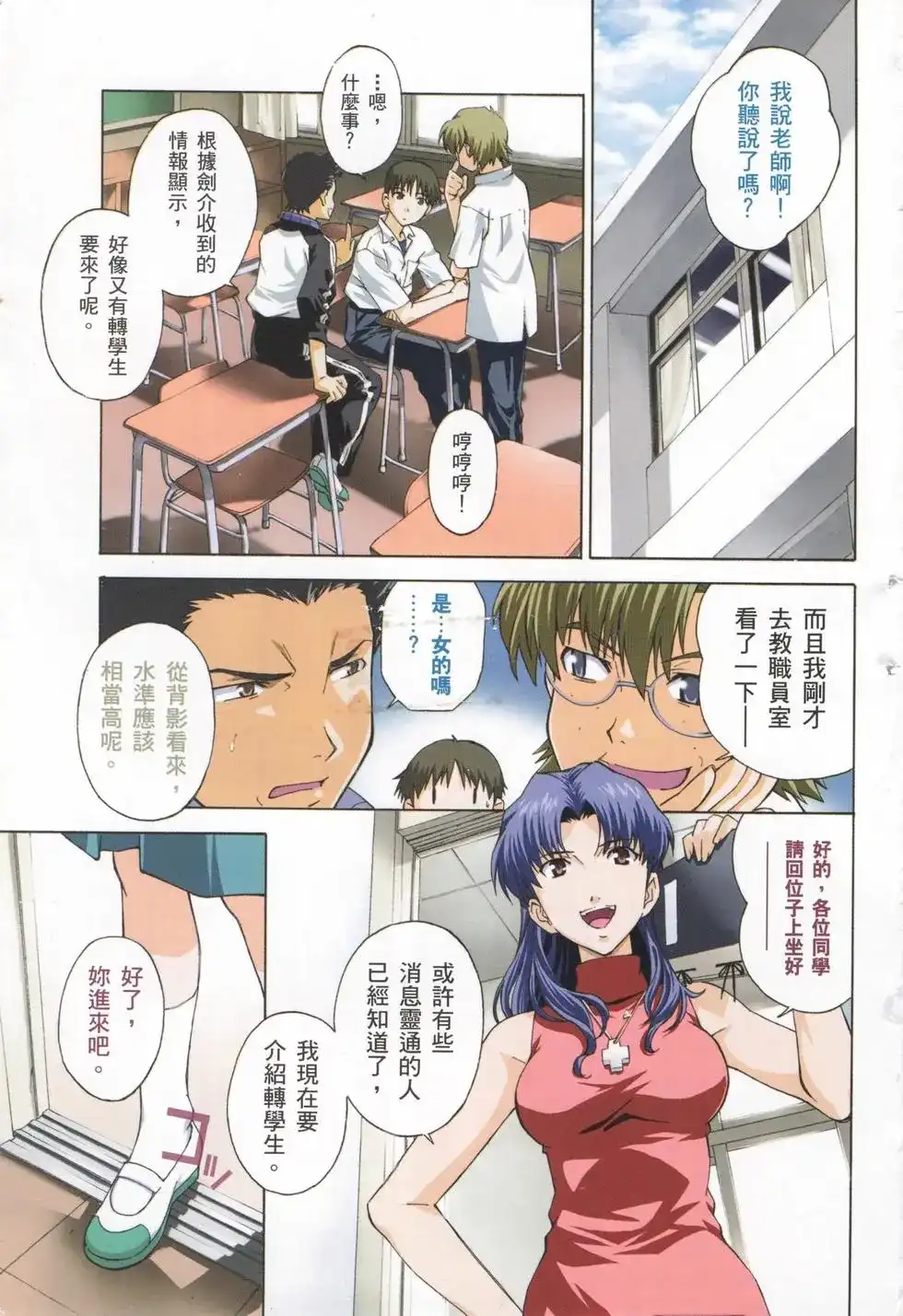 第5页