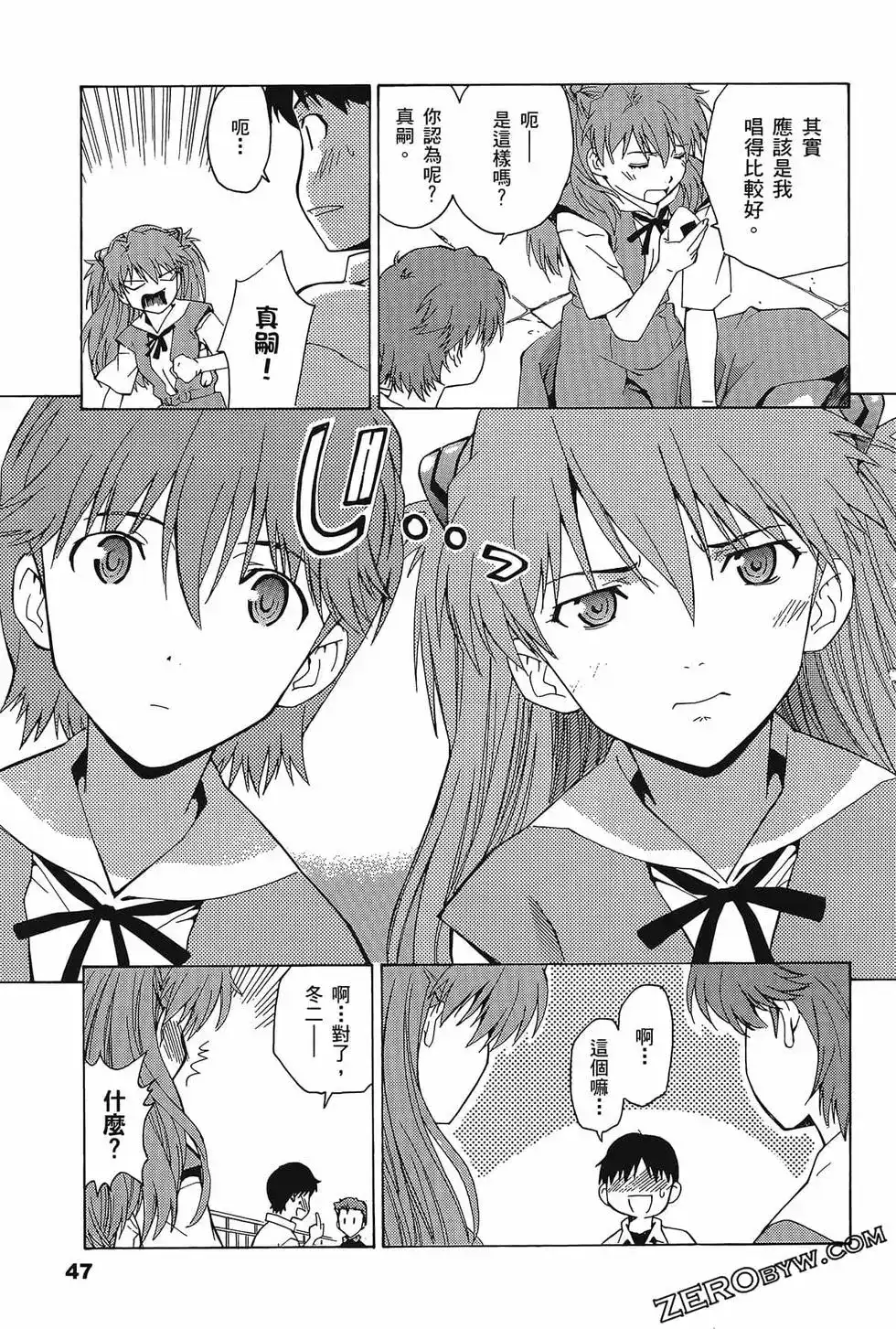 第51页