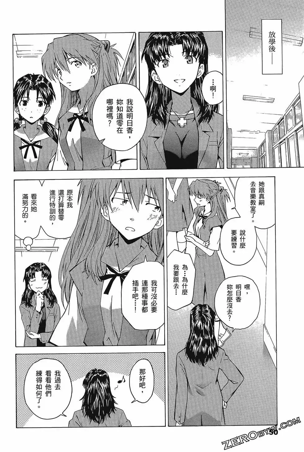 第54页