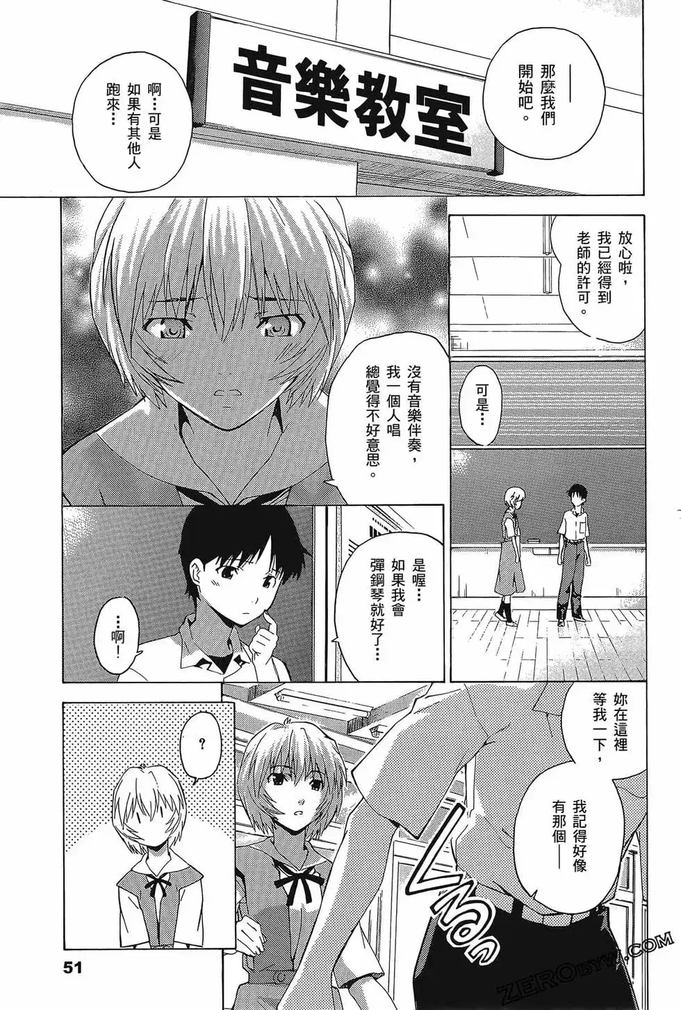 第55页