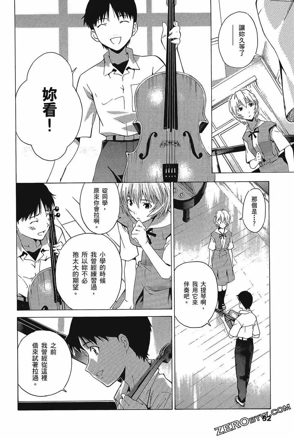第56页