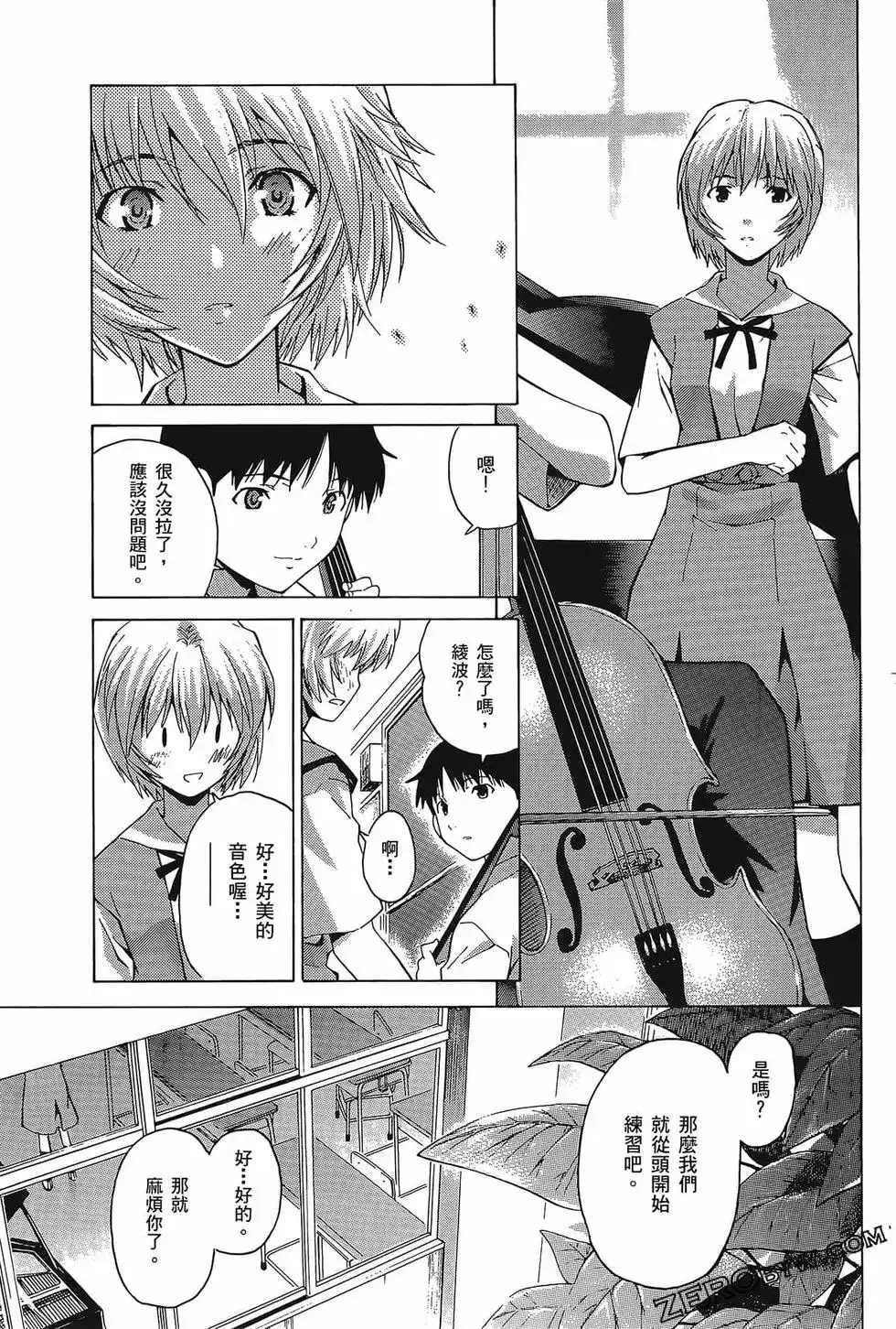 第57页