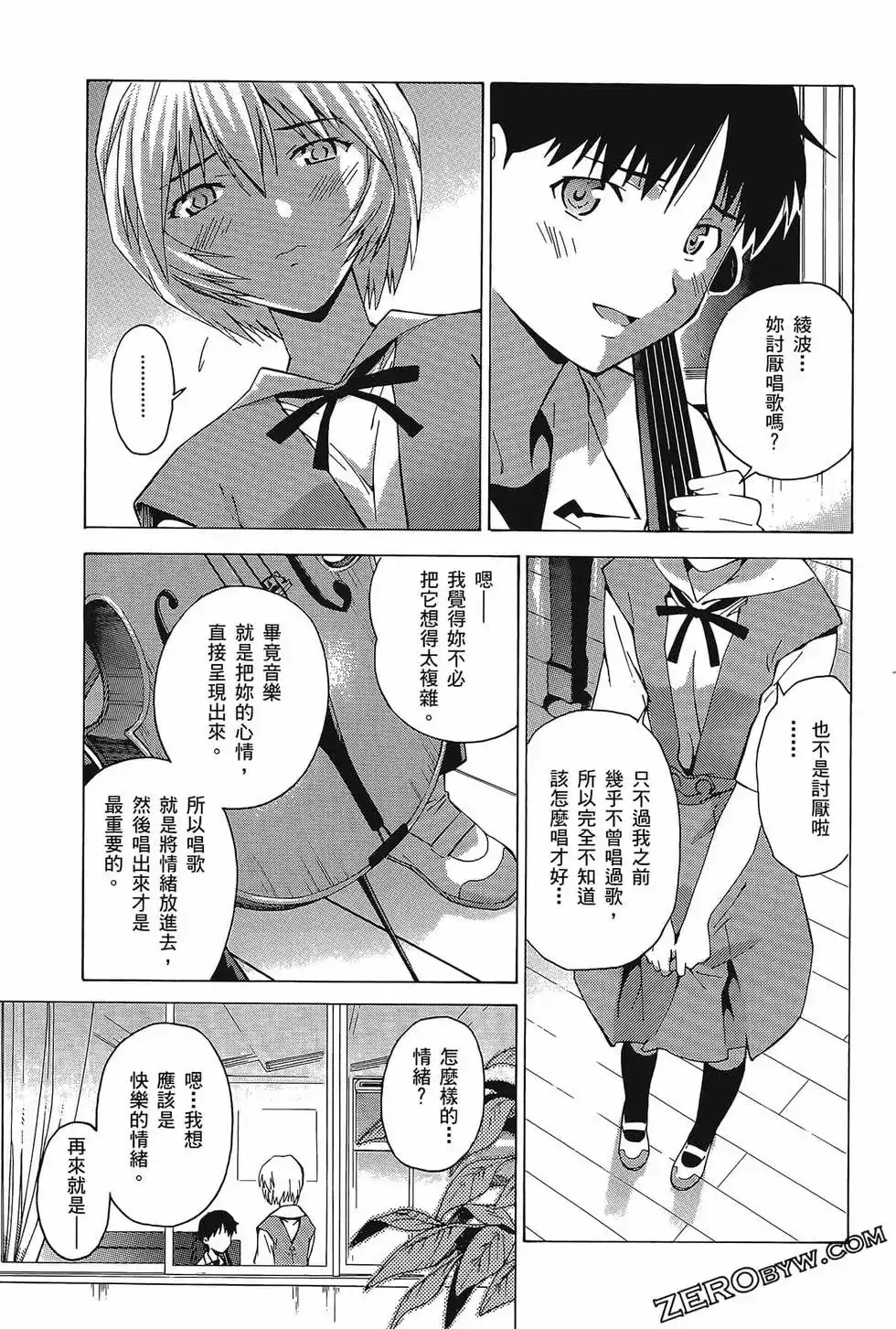 第59页