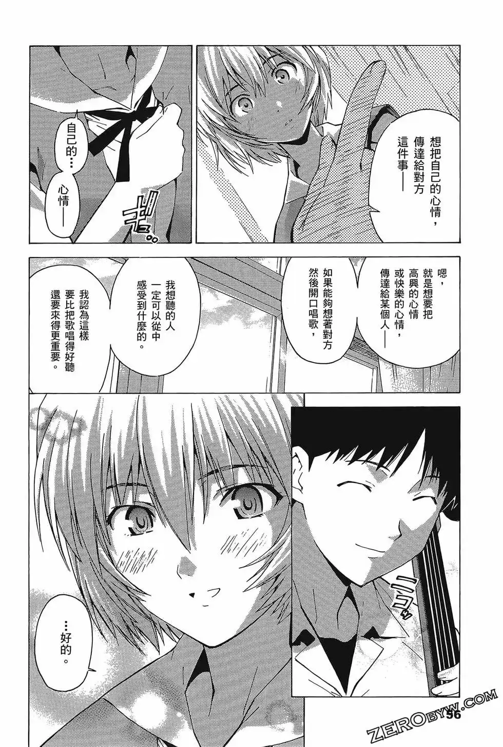 第60页