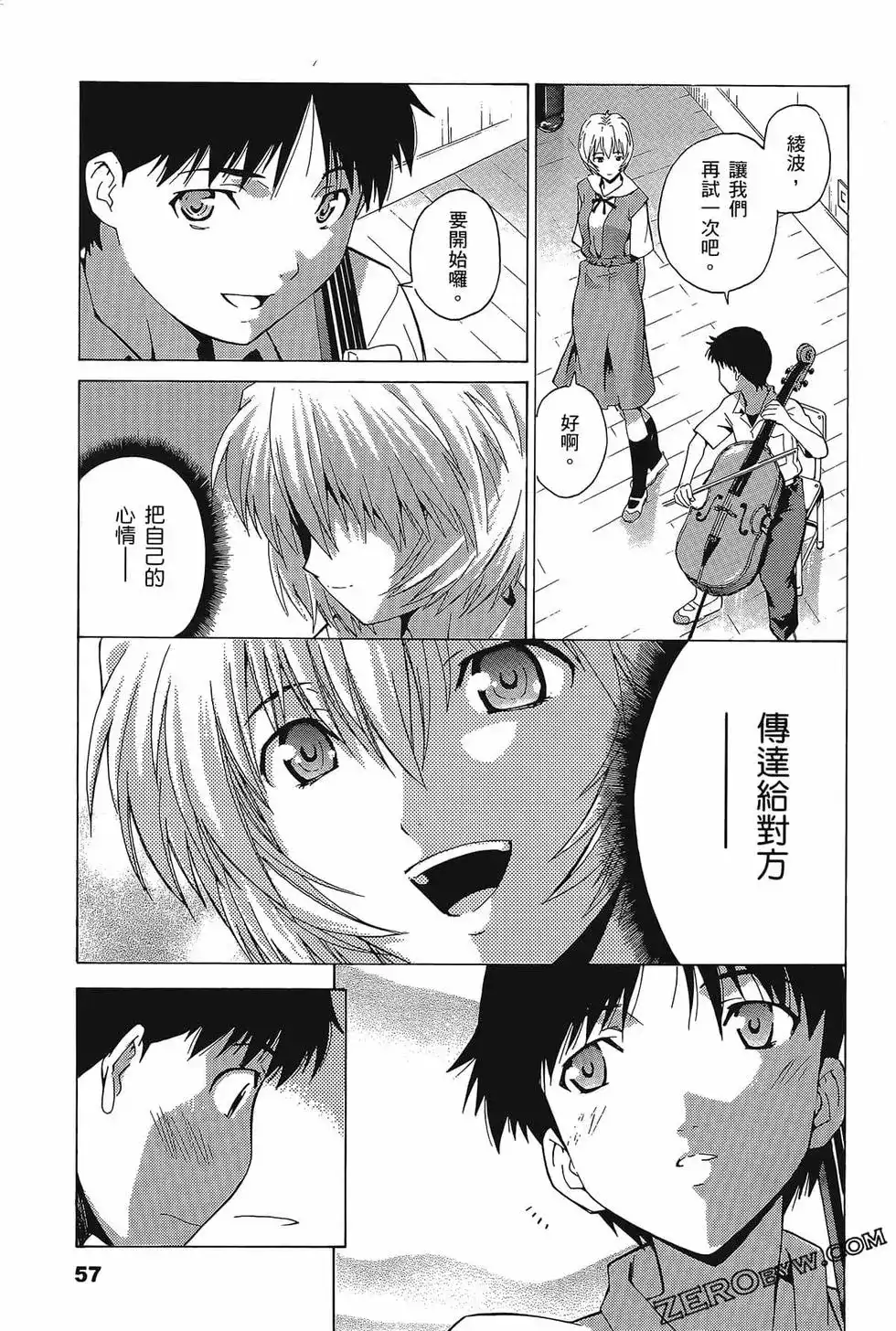 第61页