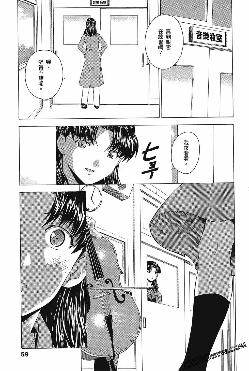 第63页